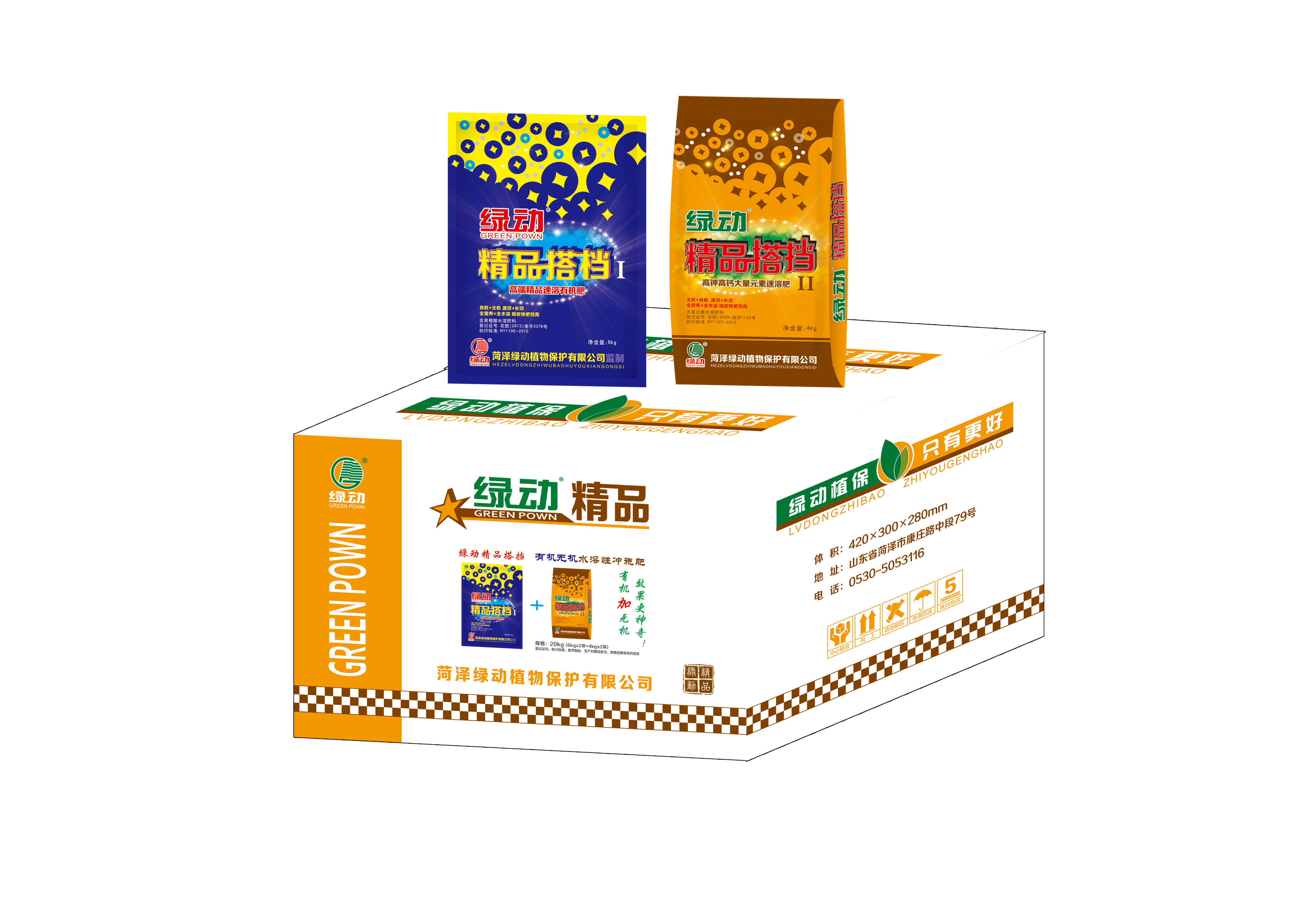 精品搭档